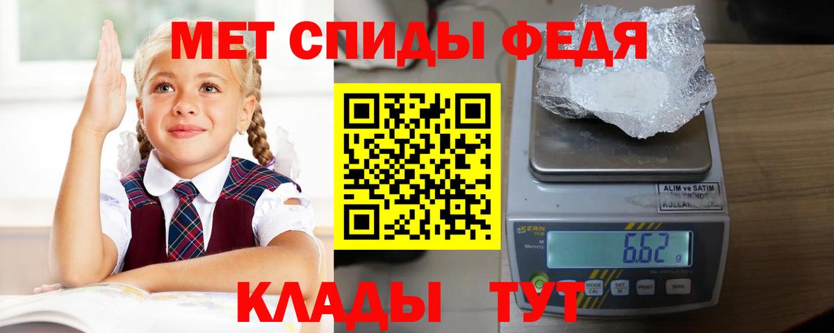 АМФ VHQ Нижний Новгород