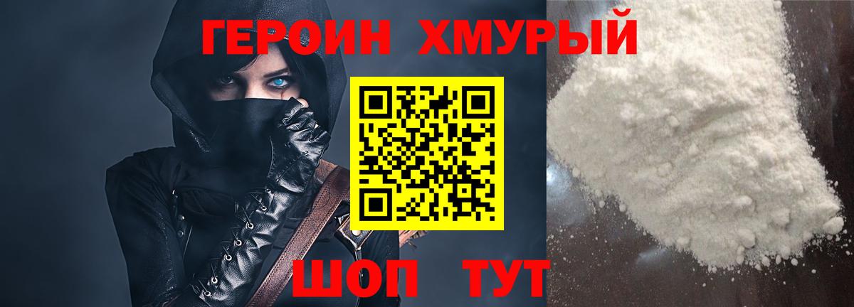 A PVP Нижний Новгород