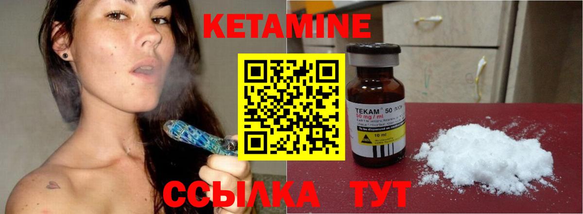 это телеграм  Вход с VPN  Нижний Новгород  Кетамин VHQ  Кетамин VHQ  hydra tor 