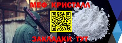 дистиллят марихуана Гусь-Хрустальный
