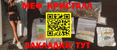 дистиллят марихуана Гусь-Хрустальный