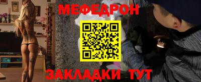 шишки Гусиноозёрск