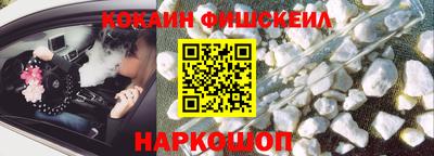 шишки Гусиноозёрск