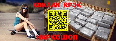 шишки Гусиноозёрск