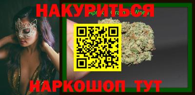 шишки Гусиноозёрск