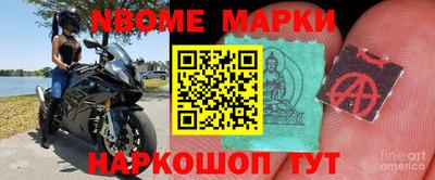 шишки Гусиноозёрск