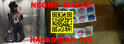 шишки Гусиноозёрск
