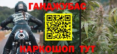 метадон Гусев