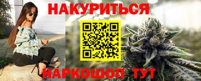 шишки Гусиноозёрск