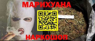 дистиллят марихуана Гусь-Хрустальный