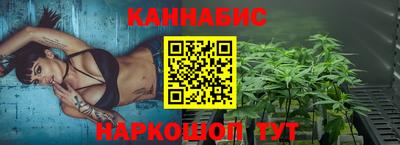 дистиллят марихуана Гусь-Хрустальный