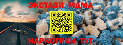 шишки Гусиноозёрск
