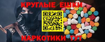 шишки Гусиноозёрск