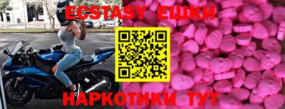 дистиллят марихуана Гусь-Хрустальный