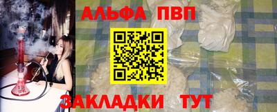 шишки Гусиноозёрск