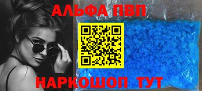 шишки Гусиноозёрск