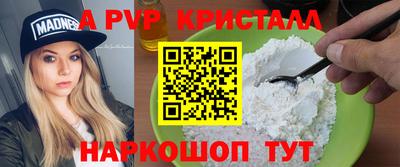 дистиллят марихуана Гусь-Хрустальный