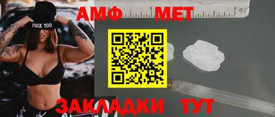 шишки Гусиноозёрск