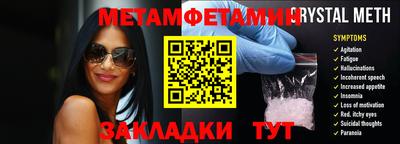 шишки Гусиноозёрск