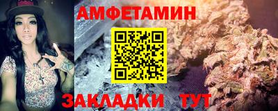 шишки Гусиноозёрск