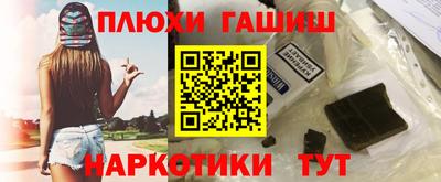 дистиллят марихуана Гусь-Хрустальный