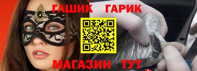 метадон Гусев
