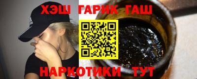 дистиллят марихуана Гусь-Хрустальный