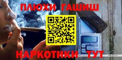 метадон Гусев