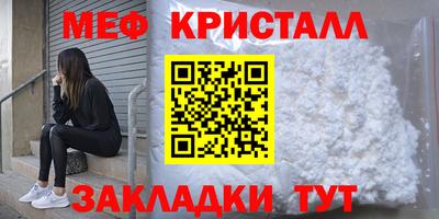метадон Гусев