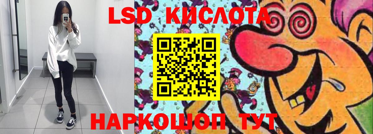 Нижний Новгород  ЛСД экстази ecstasy  Вход с VPN  ЛСД экстази  ЛСД экстази ecstasy 