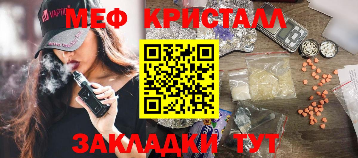 Мефедрон мука  Вход с VPN  Мефедрон  Меф  Нижний Новгород  МЯУ-МЯУ 4 MMC 