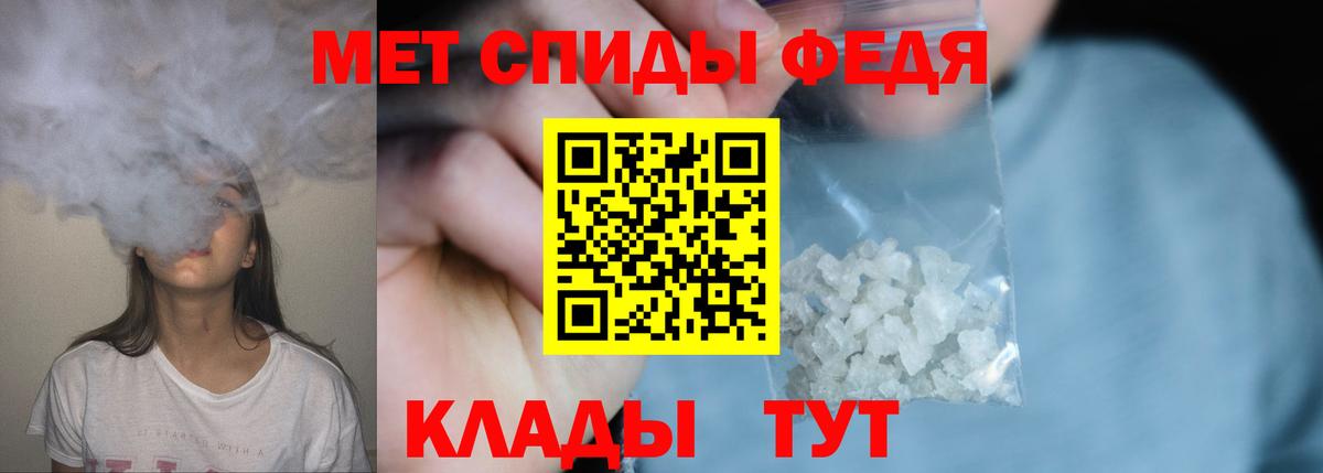 МЕТАМФЕТАМИН витя Нижний Новгород