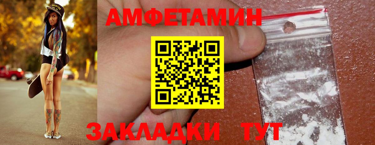 Нижний Новгород  МЕТАМФЕТАМИН пудра  МЕТАМФЕТАМИН пудра  Вход с VPN 