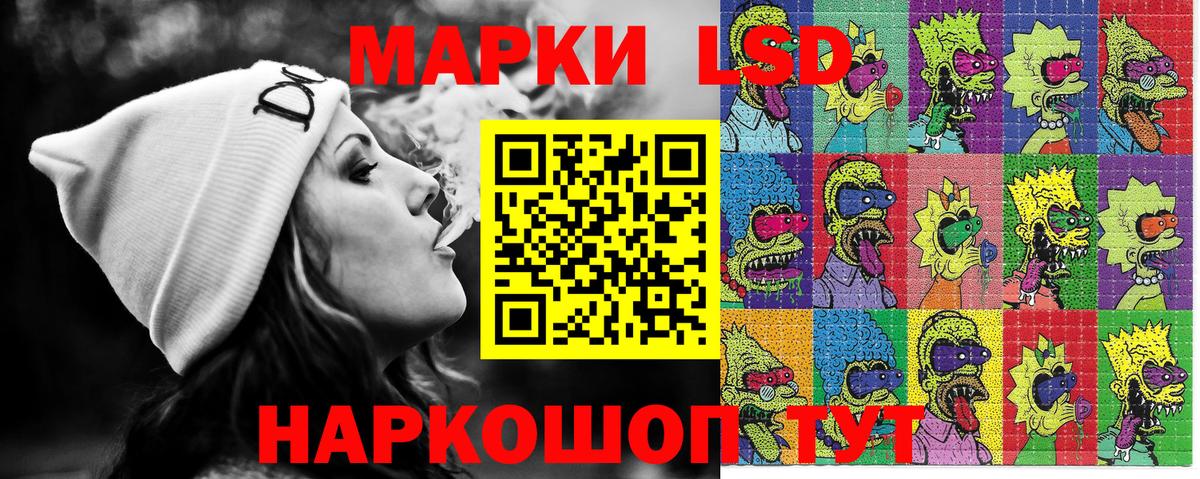 Нижний Новгород  Марки NBOMe 1500мкг  Вход с VPN 