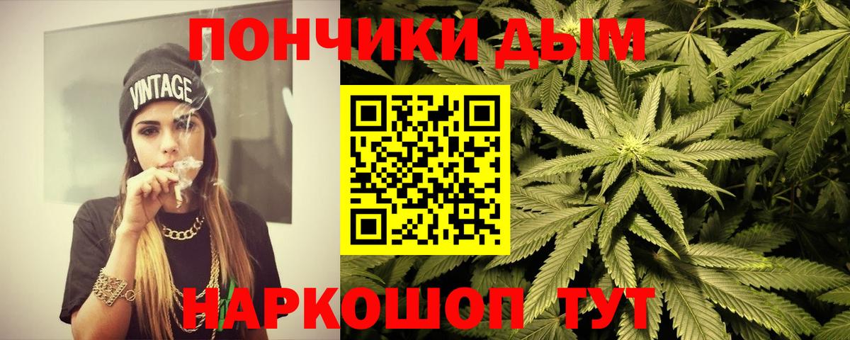 Канабис ГИДРОПОН  Каннабис AK-47  Нижний Новгород  Канабис OG Kush  Вход с VPN 